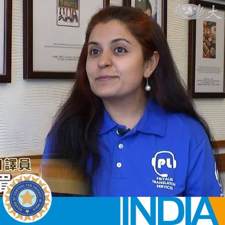 Priya