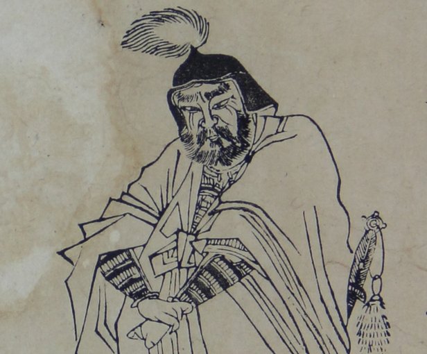 Song Jiang