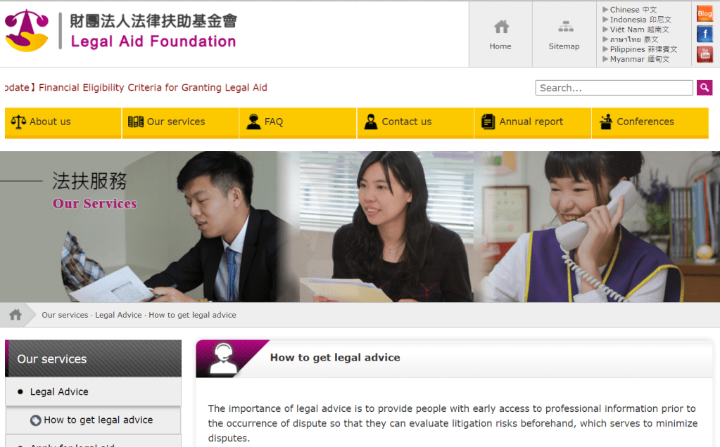 TAIWAN LEGAL AID FOUNDATION (LAF):              TOP TEN&nbsp;TAKEAWAYS